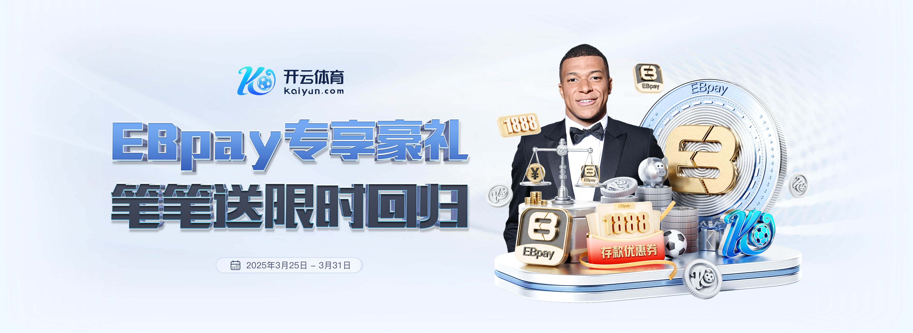 旺達怒噴伊卡爾迪：不去家長會、不給女兒交學費和保險、生日不去